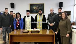 kopi-protochroniatikis-pitas-sto-dimarchio-4