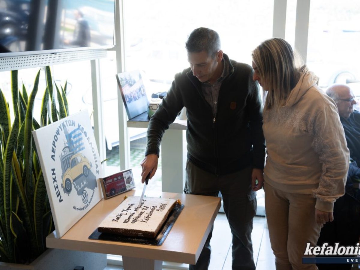 Κοπή Πρωτοχρονιάτικης πίτας της Λέσχης Αερόψυκτων VW Κεφαλονιάς [18.01.2026]