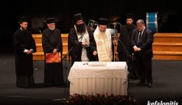 kopi-protochroniatikis-pitas-tou-dimou-2