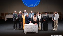 kopi-protochroniatikis-pitas-tou-p.s-1