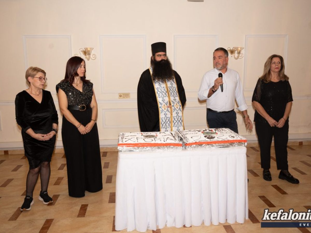 Κοπή Πρωτοχρονιάτικης πίτας του Πολιτιστικού Συλλόγου Βλαχάτων «Ο Αίνος» [24.01.2026]
