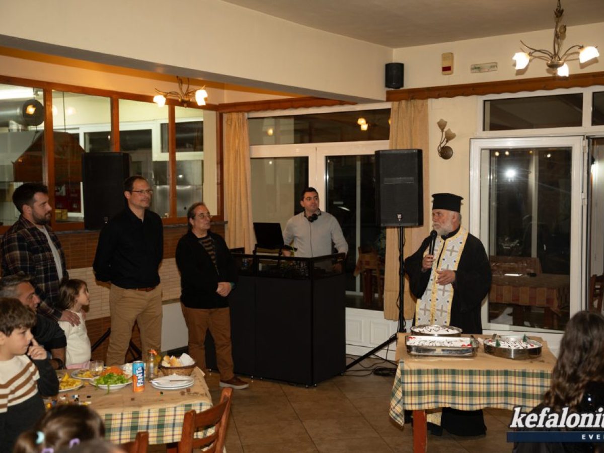 Κοπή Πρωτοχρονιάτικης πίτας του ΑΣΚ Ελπίδες Κεφαλονιάς [16.01.2026]