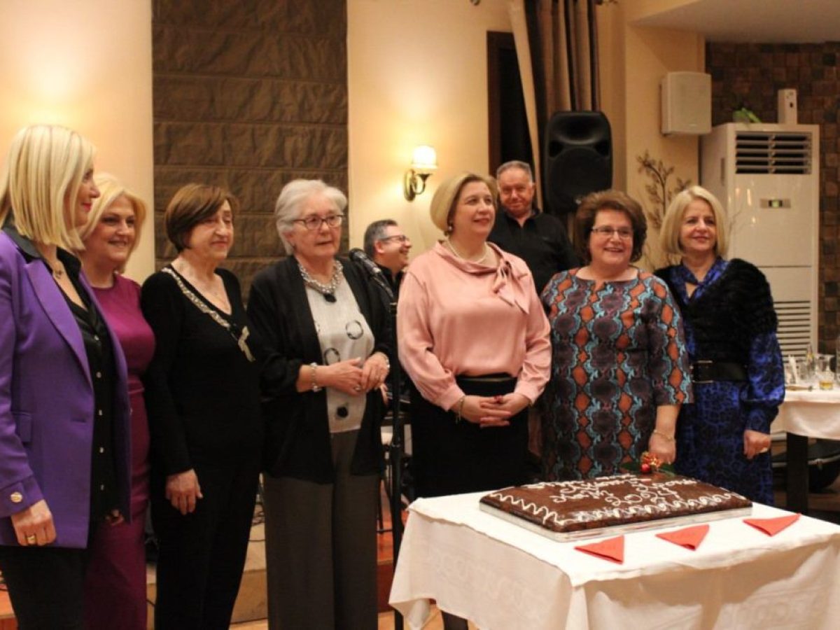 Κοπή πρωτοχρονιάτικης βασιλόπιτας Φιλανθρωπικό σωματείο «Φίλες της Αγάπης»