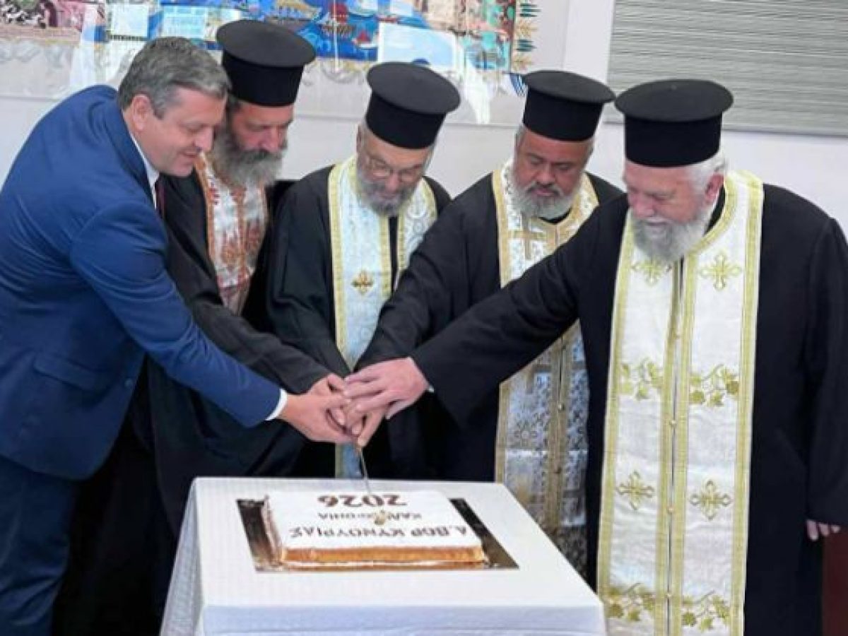 Κοπή Πρωτοχρονιάτικης Βασιλόπιτας στο Δήμο Βόρειας Κυνουρίας (εικόνες)