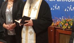 kopi-protochroniatikis-vasilopitas-tis-d.e.e.p