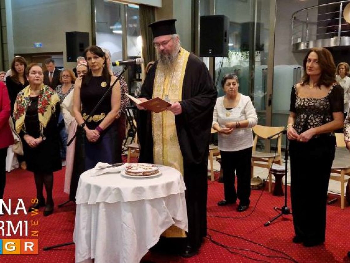 Κοπή Βασιλόπιτας από το Λύκειο Ελληνίδων Ραφήνας – rpn