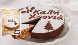 kopi-vasilopitas-apo-ton-politistiko