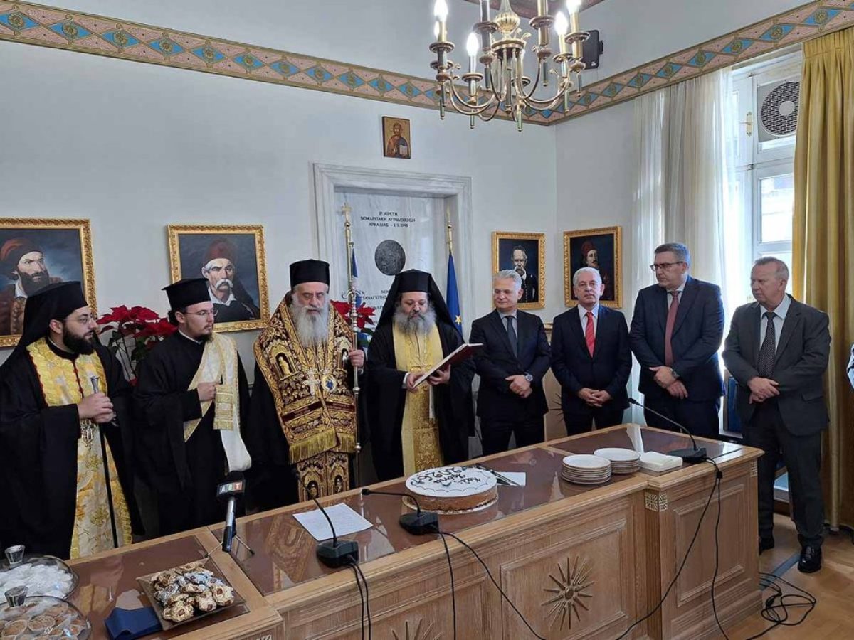 Κοπή βασιλόπιτας και μηνύματα ενότητας για το 2026 από την Περιφέρεια Πελοποννήσου