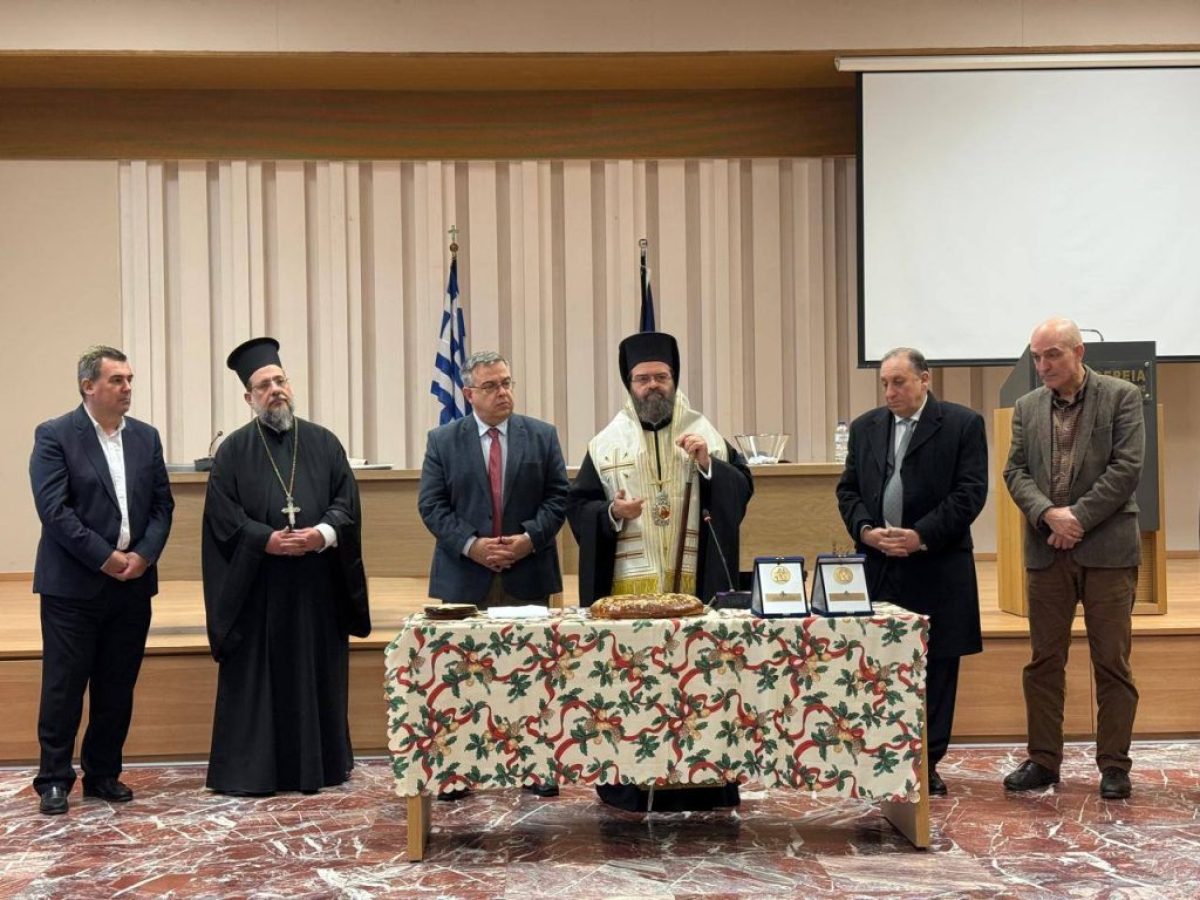 Κοπή βασιλόπιτας και συνάντηση υπηρεσιακών στελεχών στην Αποκεντρωμένη Διοίκηση Μακεδονίας – Θράκης