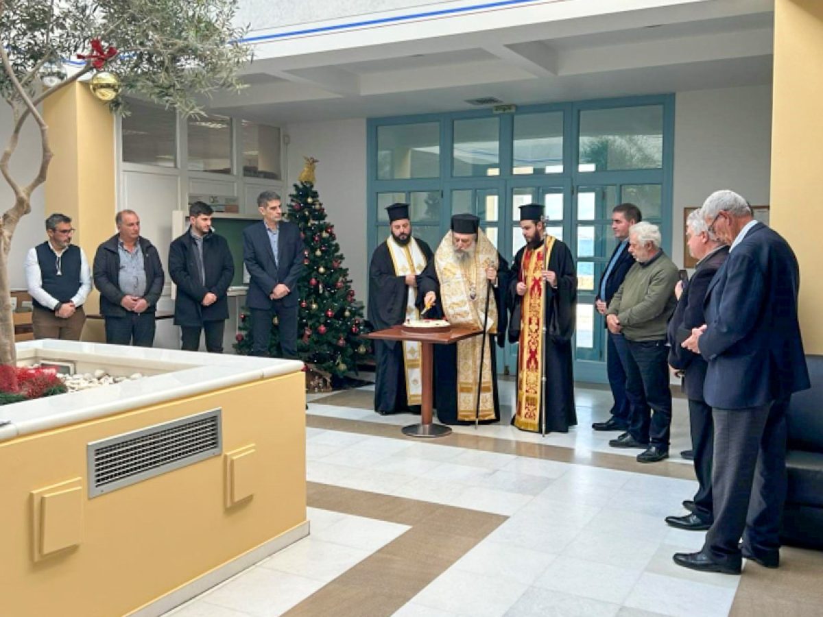 Κοπή βασιλόπιτας στο Δημαρχείο Νάξου για το 2026