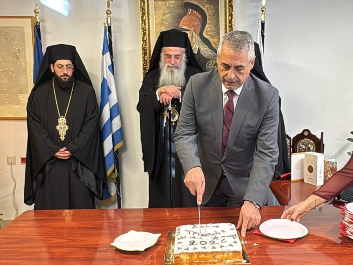 Κοπή βασιλόπιτας στο δημαρχείο της Τρίπολης