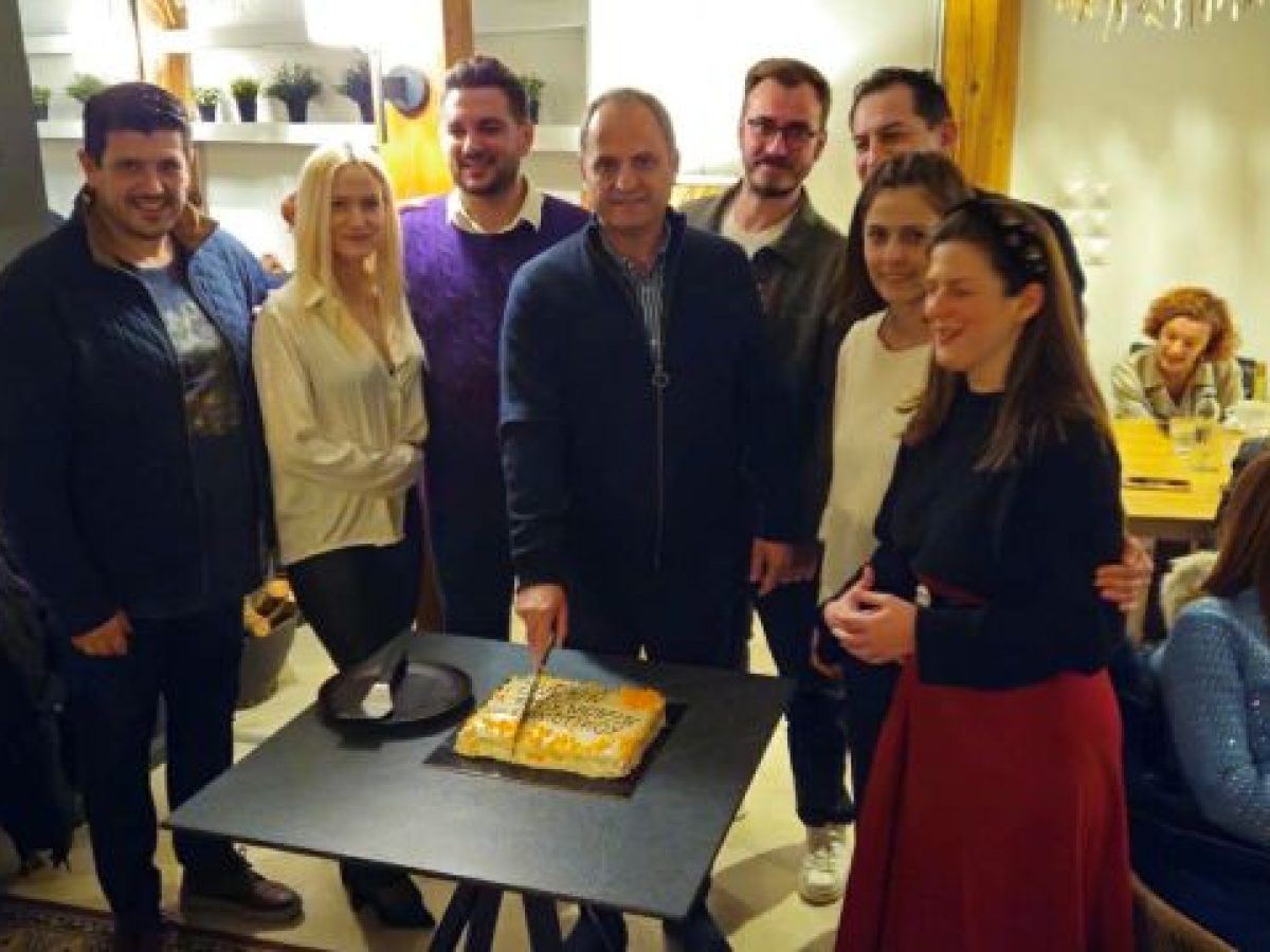 Κοπή βασιλόπιτας του Συλλόγου Γονέων και Κηδεμόνων του 5ου Δημοτικού Σχολείου Τρικάλων ’’Διονύσιος Σολωμός’’