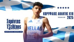 korifeos-Αthlitis-k18-gia-to