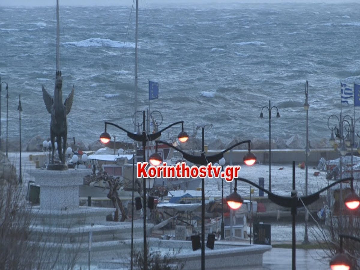 Κορινθία: Δείτε live την πορεία της κακοκαιρίας