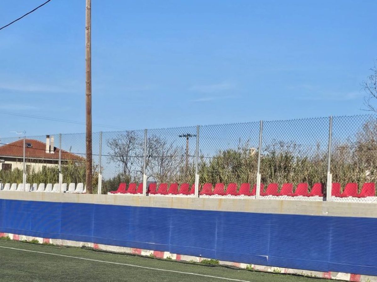 Κόρινθος: Σε 8 γήπεδα τοποθετήθηκαν 2000 νέα καθίσματα (ΦΩΤΟ)