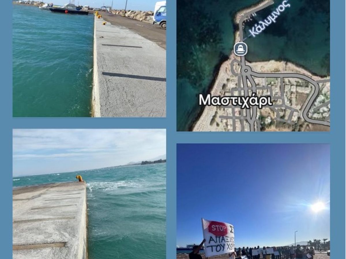 Κώστας Χόνδρος: Σε τροχιά υλοποίησης οι δεσμεύσεις μας για το Μαστιχάρι | Στόχος μέσα στο 2026 να ολοκληρωθεί επιτέλους η κατασκευή του Ναού