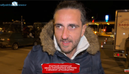 kousoulas-i-kokkines-grammes-paramenoun