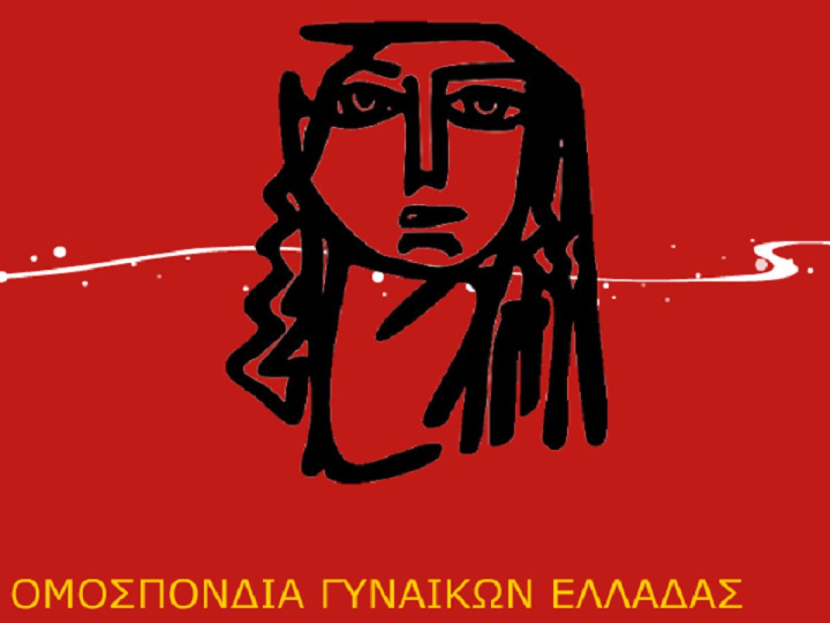 Κόβει την πίτα η Ομάδα Γυναικών Άργους