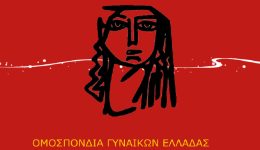 kovi-tin-pita-i-omada