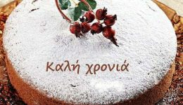 kovi-tin-pita-tou-o