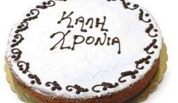 kovi-vasilopita-i-deep-lakonias