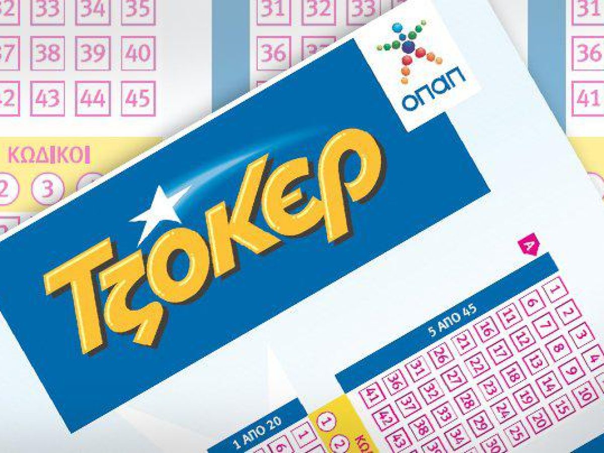 Κρήτη: Περιμένουν το τηλεφώνημα του υπερτυχερού των 7,5 εκ ευρώ!