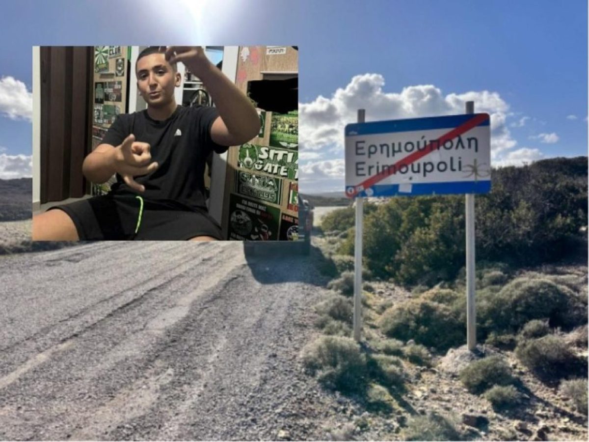 Κρήτη: Ανείπωτος πόνος για τον 15χρονο Γιάννη – Σπαρακτικά μηνύματα