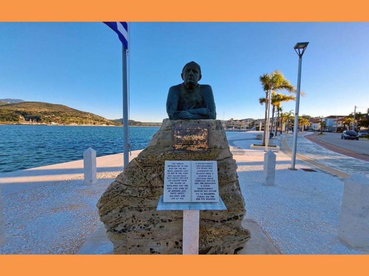 ΚΑΛΕΣΜΑ για την κοπή της Πρωτοχρονιάτικης Πίτας, του έτους 2026,