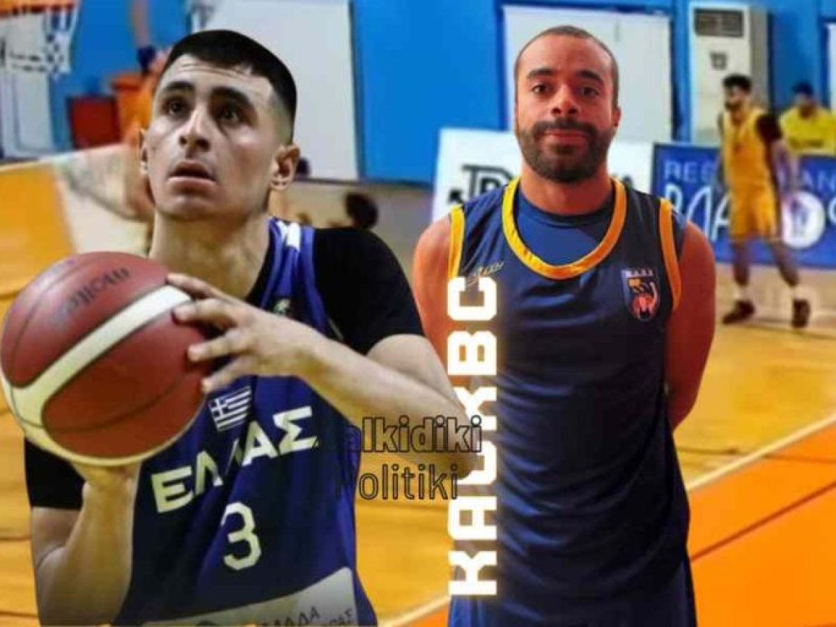 ΚΑΟΧ:Όταν η μπασκέτα πήρε… φωτιά!(video)