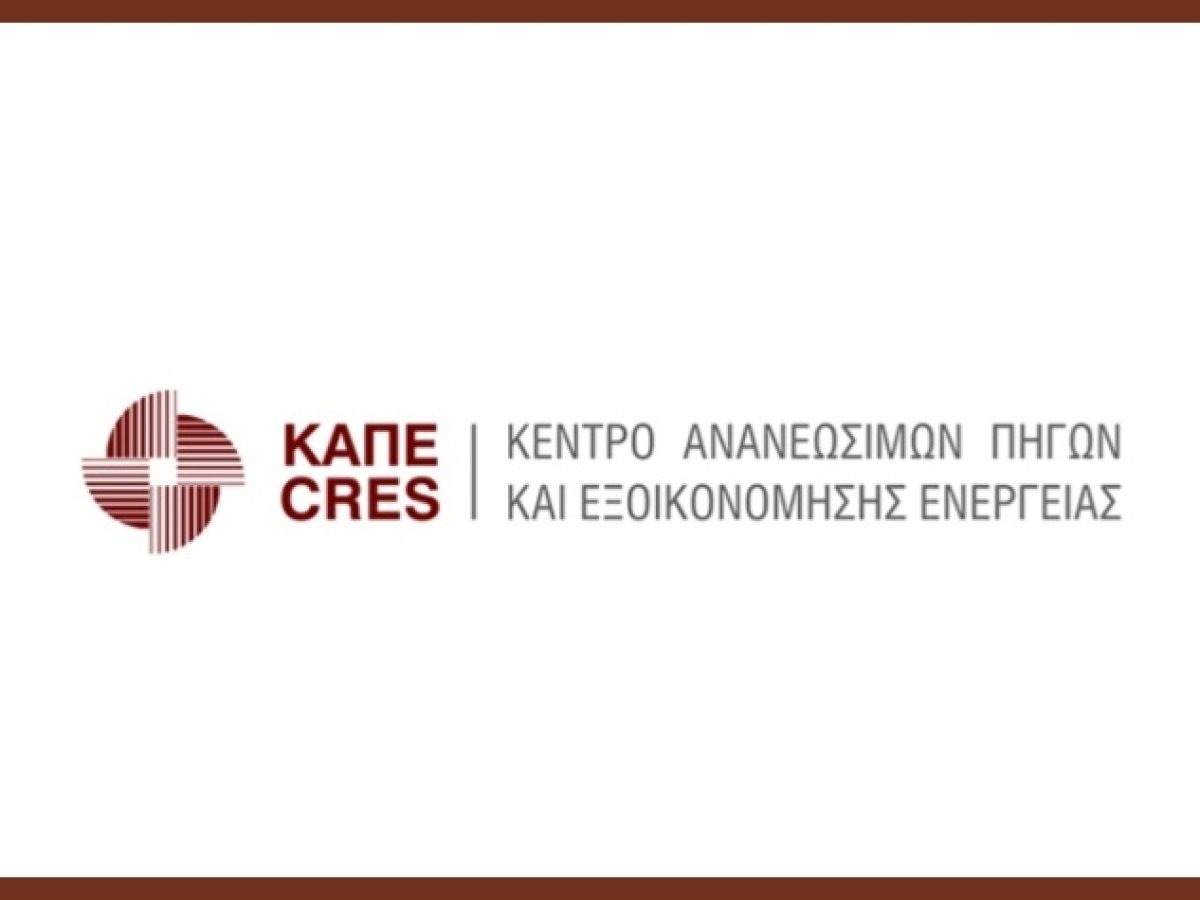ΚΑΠΕ: Έως τις 22/1/2026 η διαδικτυακή έρευνα για την κυκλική οικονομία στον αιολικό τομέα