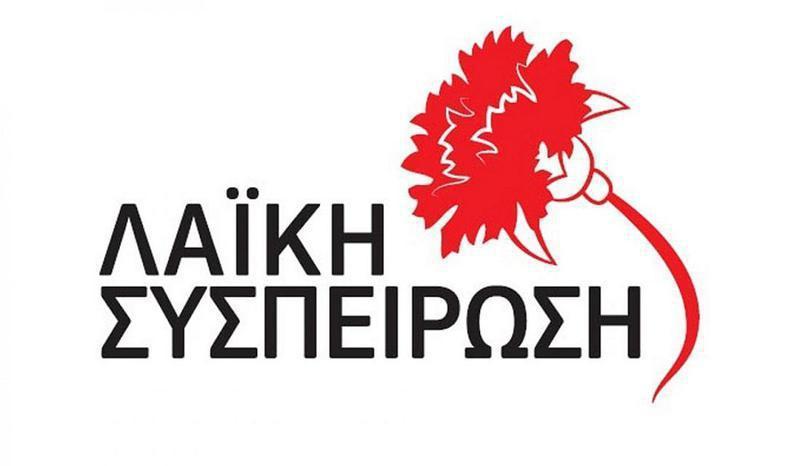l&Alpha;.si_.-ipirou-&ndash;-&Alpha;llagi-diachiristi
