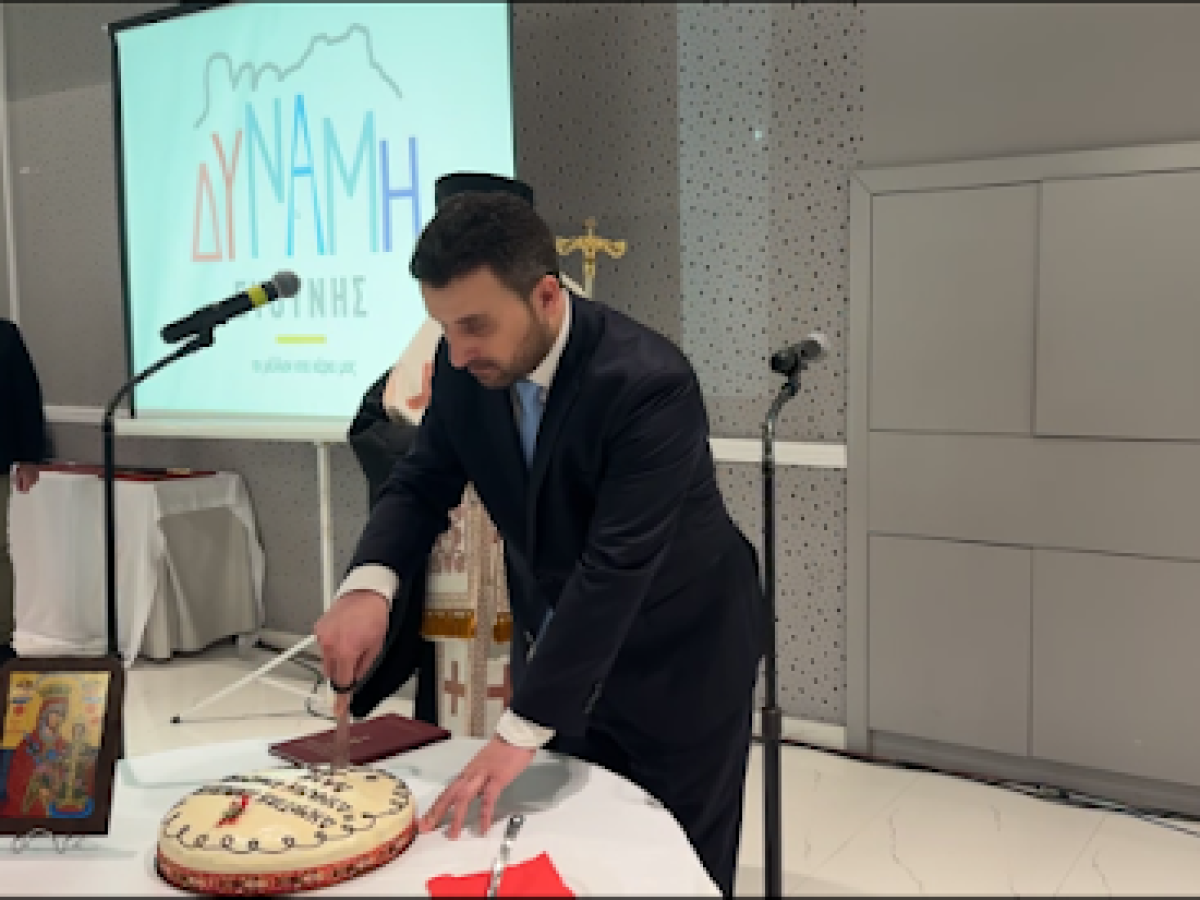 Λ. Αβραμόπουλος από την κοπή πρωτοχρονιάτικης πίτας της «Δύναμης Ευθύνης»: Με όλους εσάς δίπλα μου, το 2028 θα είμαστε και πάλι παρόντες