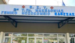 lakis-vasiliadis-neos-iatrotechnologikos-exoplismos