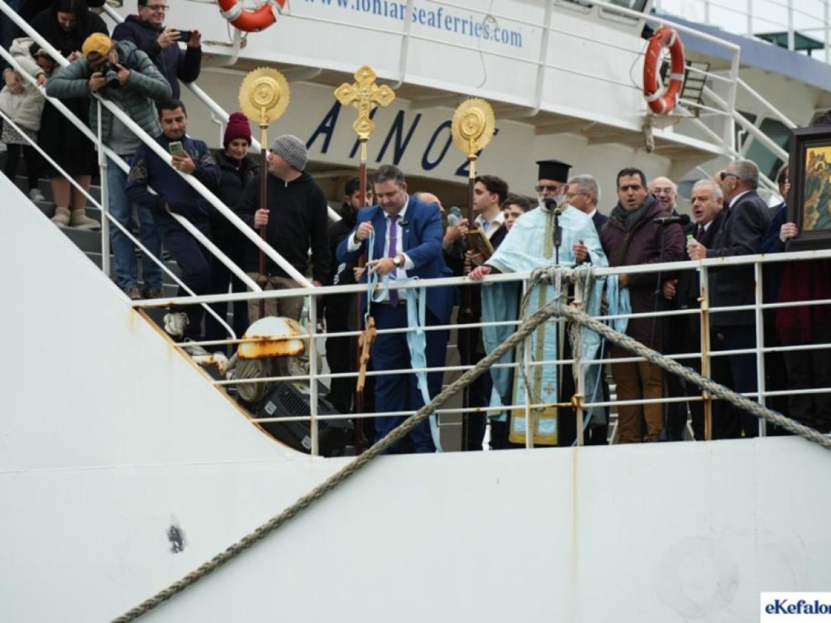 Λαμπρά Θεοφάνεια στο Ληξούρι με τον Αγιασμό των Υδάτων στο λιμάνι