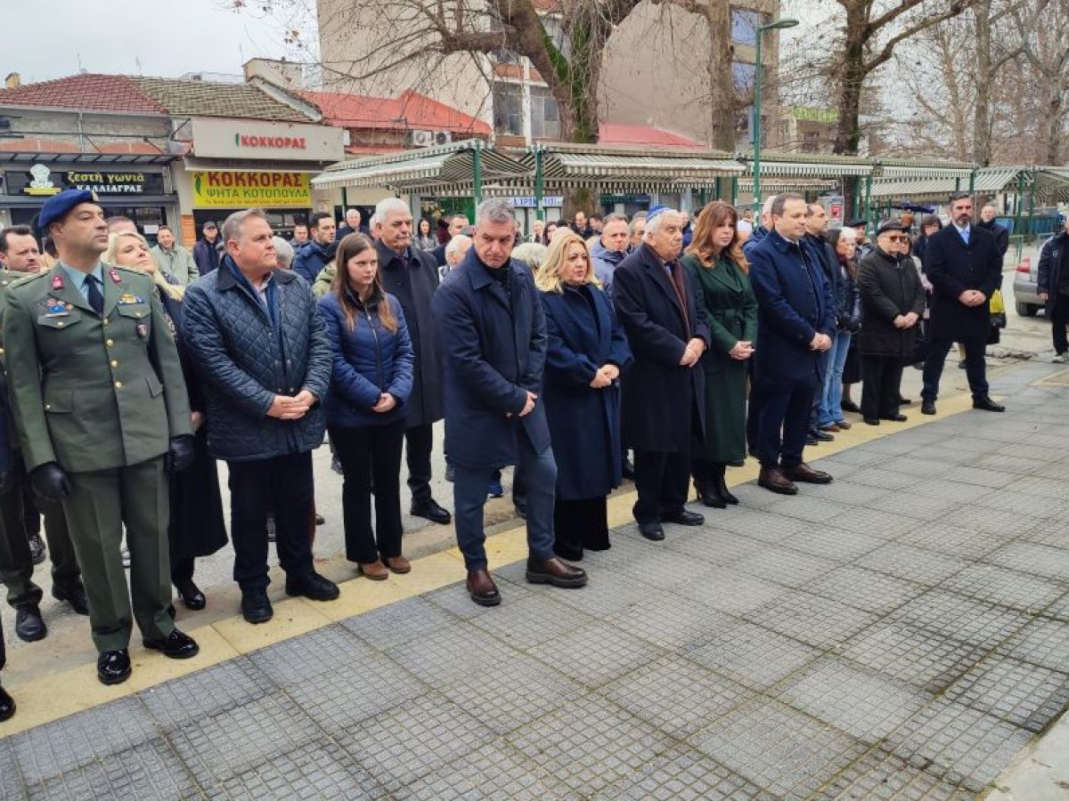 Λαμπρές εκδηλώσεις στα Τρίκαλα για την Ημέρα Μνήμης του Ολοκαυτώματος των Εβραίων