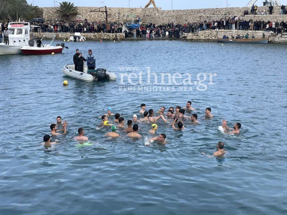 Λαμπρός ο εορτασμός των Θεοφανίων στο Ρέθυμνο (φώτο)