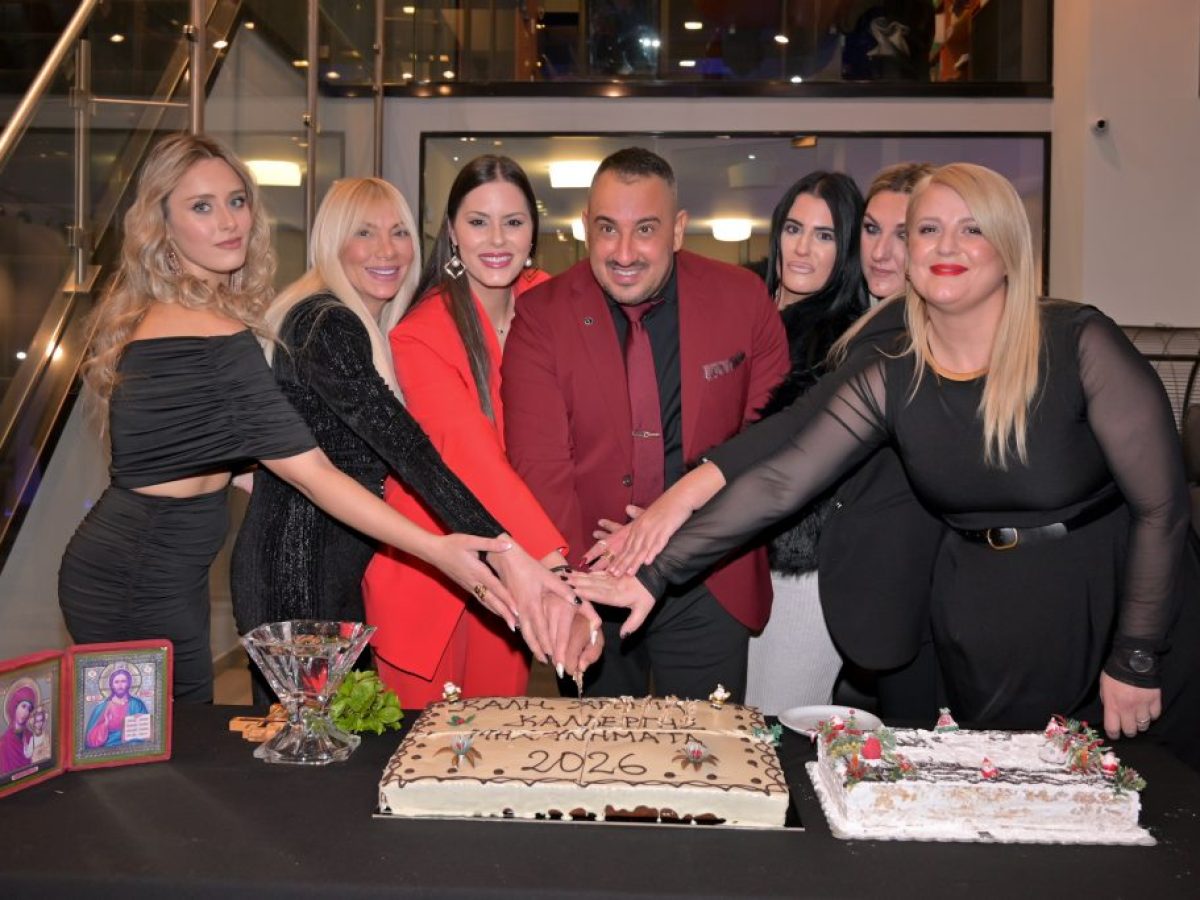 Λάμψη, πολιτική, επιχειρείν και κοινωνικό πρόσημο!