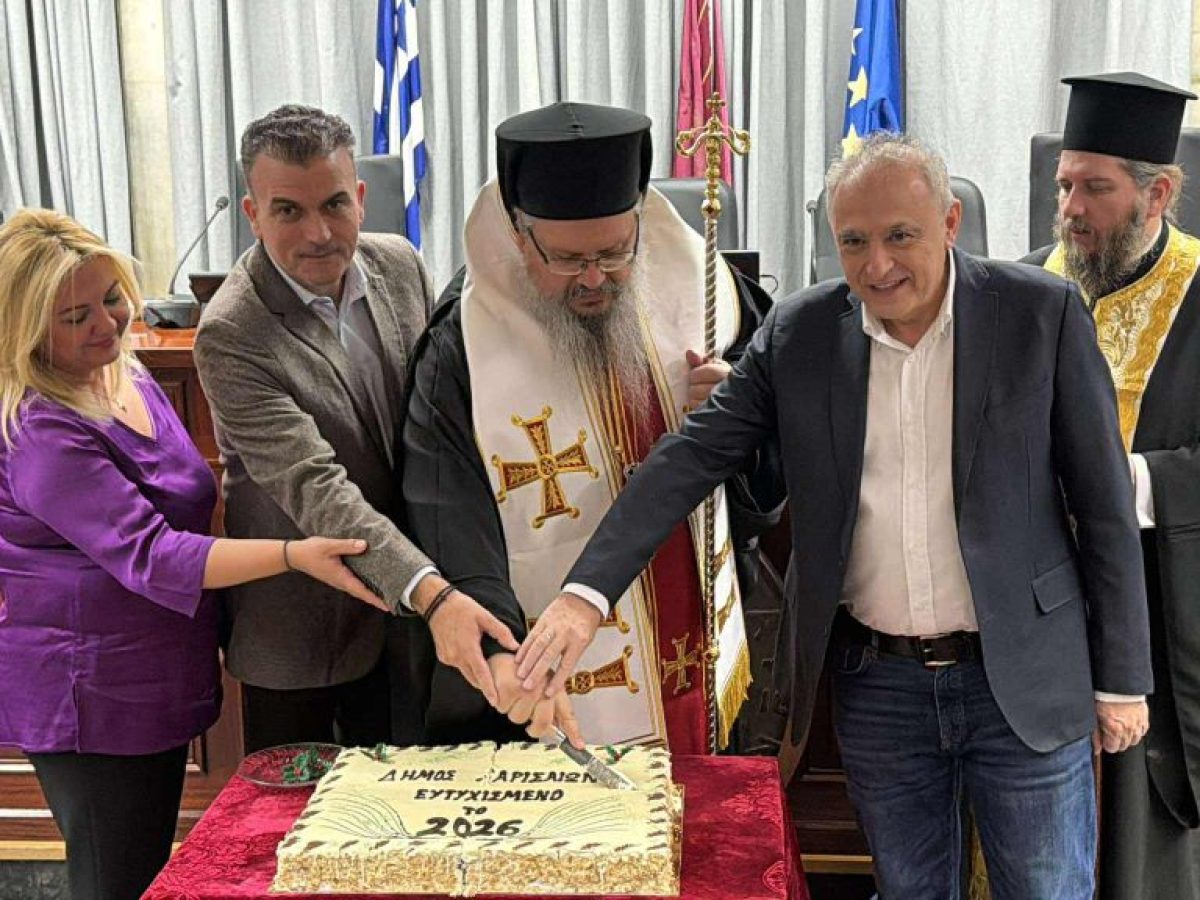 Λάρισα: Έκοψαν την βασιλόπιτα στο Δημοτικό Συμβούλιο (ΒΙΝΤΕΟ-ΦΩΤΟ)