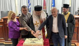 larisa-ekopsan-tin-vasilopita-sto