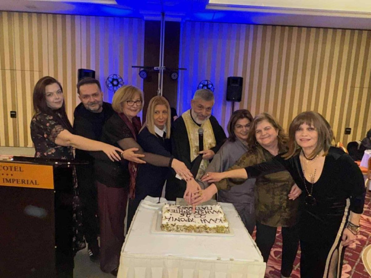 Λάρισα: Κοπή  Βασιλοπίτας και χορός για τις Αλησμόνητες Πατρίδες Δείτε πλούσιο φωτορεπορτάζ