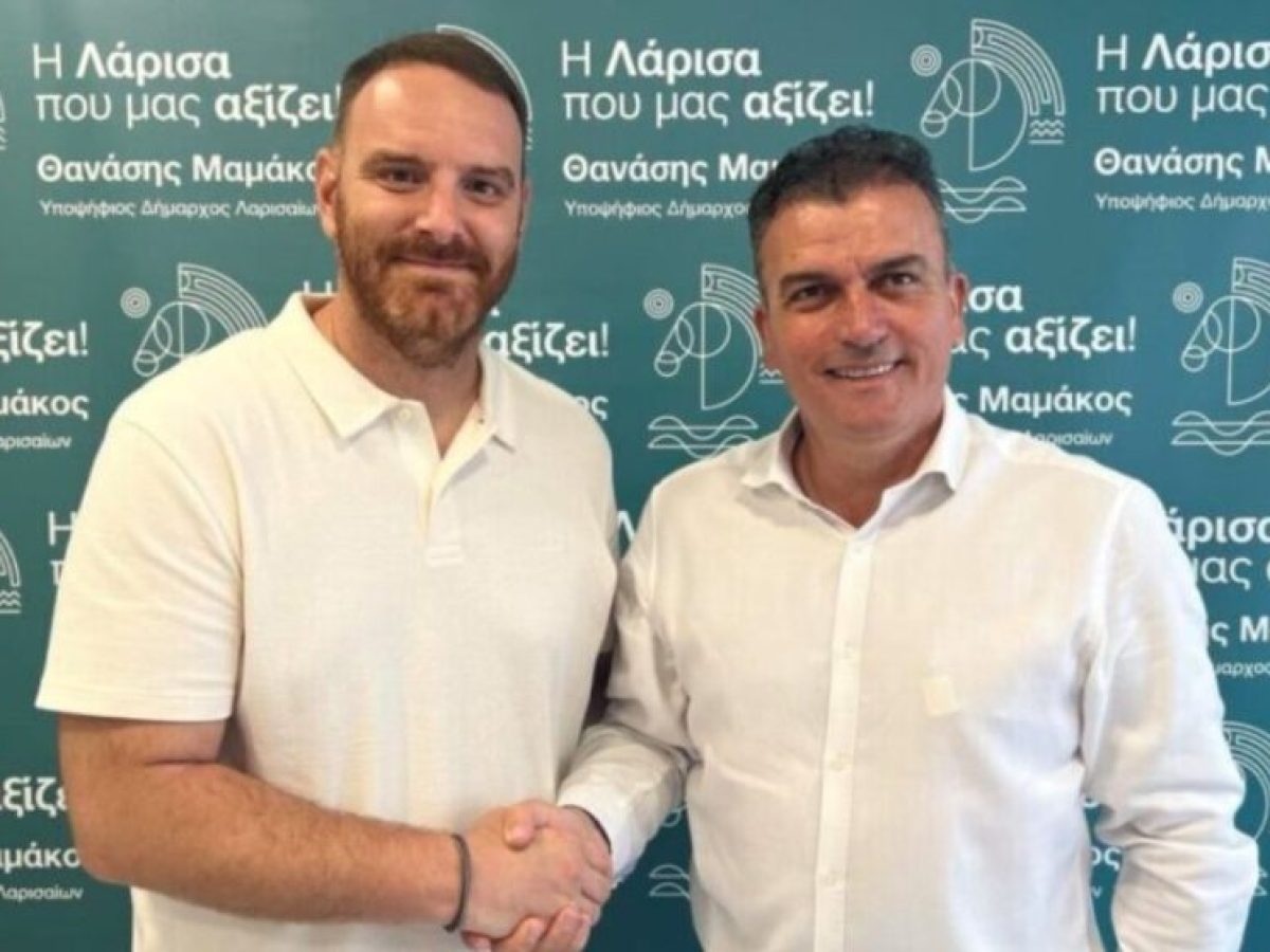 Λάρισα: Ο Κωνσταντίνος Καλόγηρος στη ΔΕΥΑΛ και η Ελένη Σιαματά – Μπούτλα στο Θεσσαλικό θέατρο