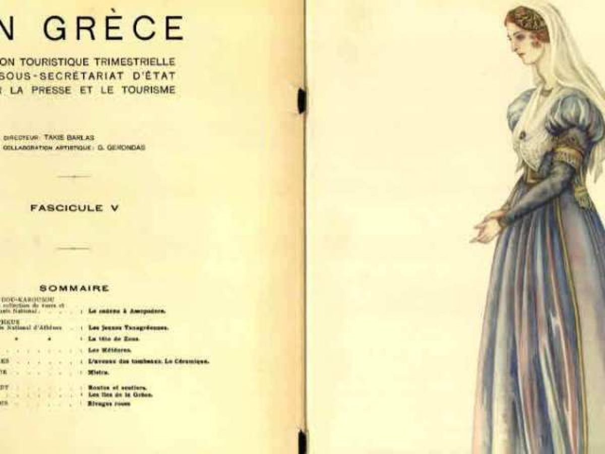 Λευκαδίτισσα με νυφική φορεσιά στο περιοδικό: Le Voyage en Grèce  το 1935