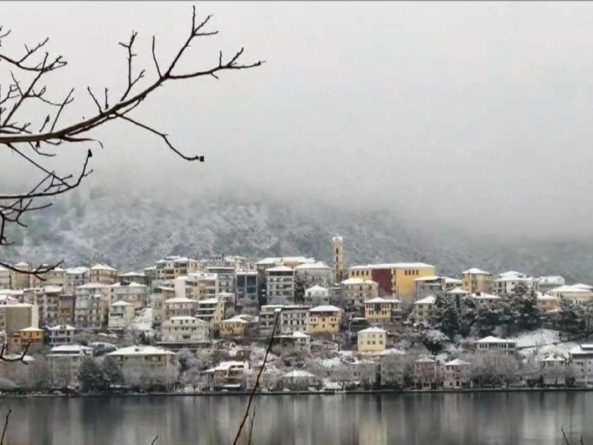 Λευκή πολιτεία ο νομός Καστοριάς