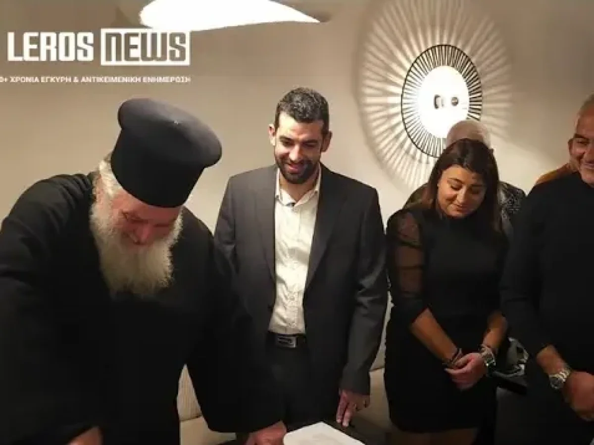 Λέρος: Έκοψε την πρωτοχρονιάτικη πίτα του ο Σύλλογος Αιμοδοτών «Η Ζωή»