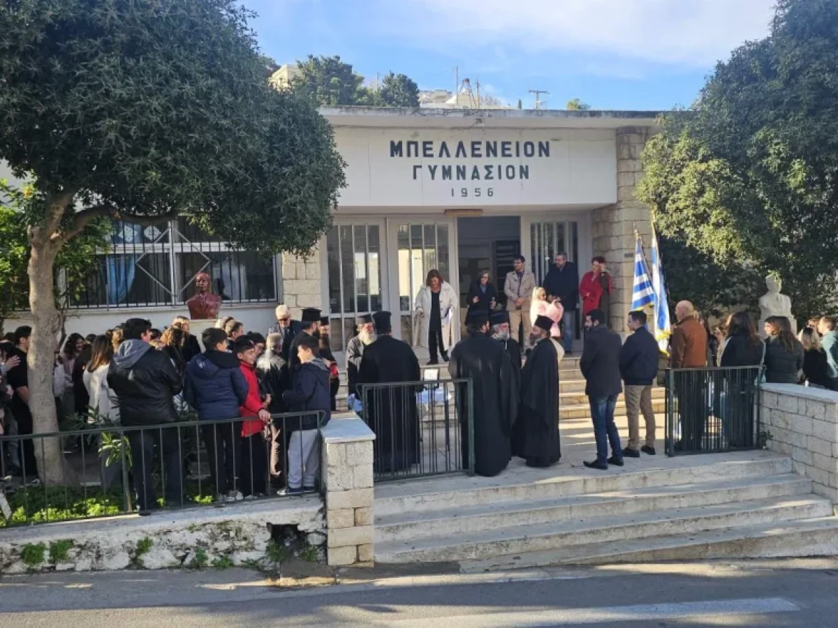 Λέρος: Επιμνημόσυνη δέηση για τον μεγάλο Ευεργέτη Παρίση Μπελλένη – 4 εκ. ευρώ για νέες κτιριακές εγκαταστάσεις ανακοίνωσε ο Δήμαρχος