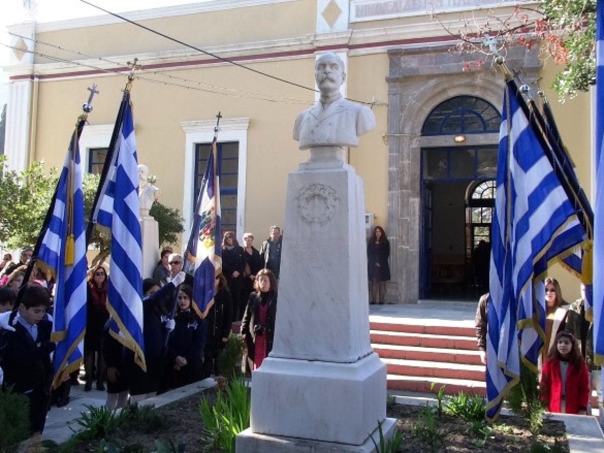 Λέρος: Λαμπρός εορτασμός των Τριών Ιεραρχών με επίκεντρο την Παιδεία και τους Ευεργέτες του τόπου