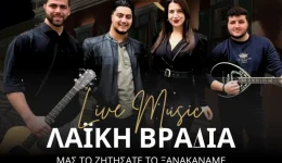 leros-savvato-live-sto-Navarone