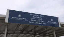 leros-stis-10-fevrouariou-beni