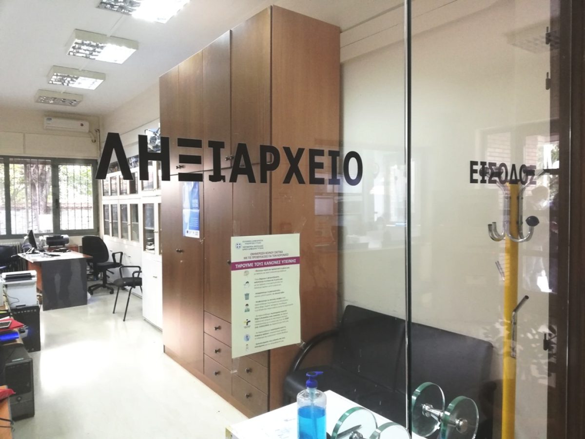 Λιγότερες γεννήσεις, περισσότεροι θάνατοι για το 2025