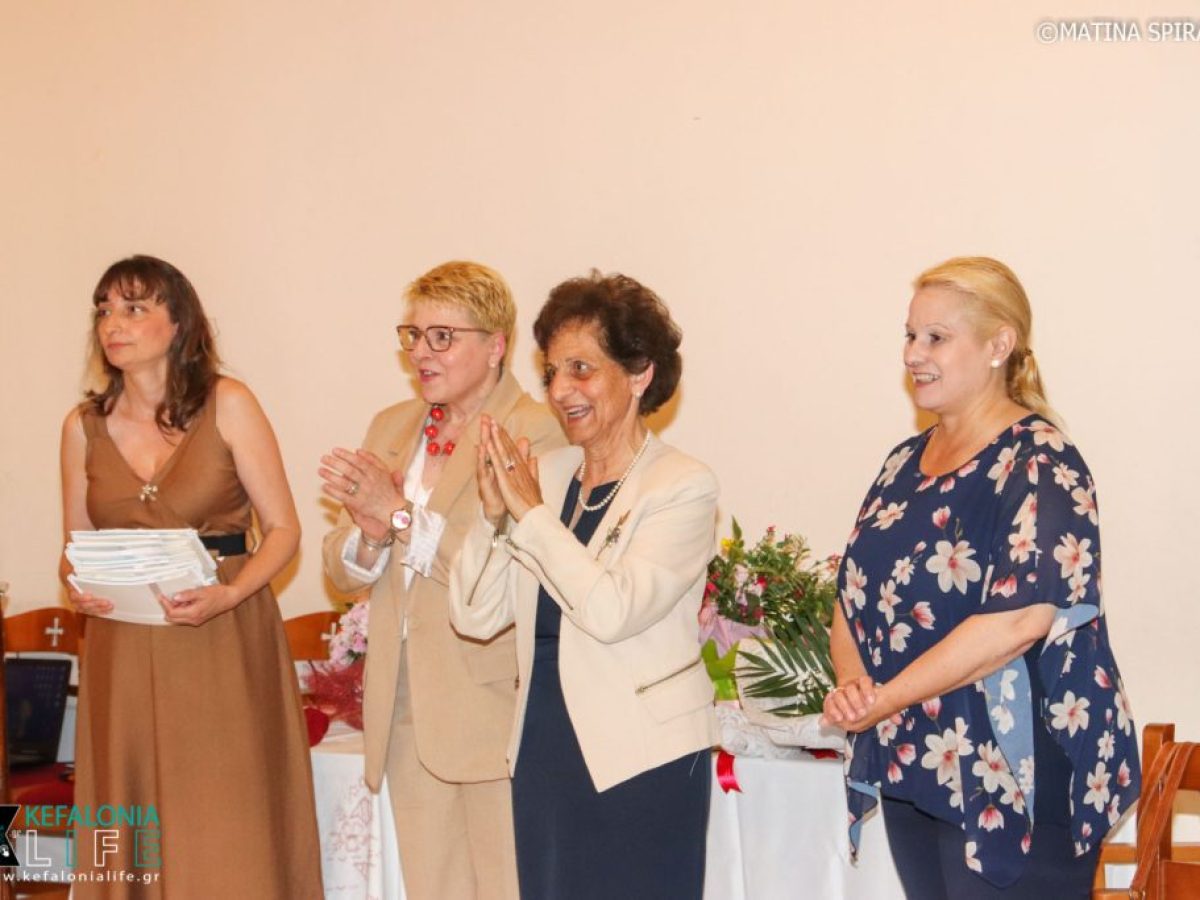 Λύκειο Ελληνίδων Αργοστολίου: Καλεί τα μέλη του σε Γενική Τακτική Συνέλευση στις 8/02/2026